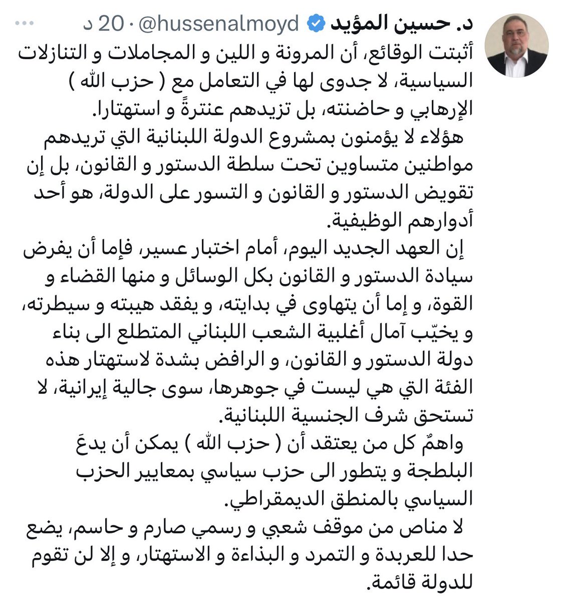 veterans2000's tweet photo. @joudy_alhalaby لاحظ الاسم ( ازدشير ) اسم مجوسي ايراني يجب على الحكومة السورية سحب الجناسي من اللفو القادمين من خارج الحدود وترحيلهم الى موطنهم الأصلي في ايران هؤلاء وباء على العرب https://t.co/ZgGrLtGqGp