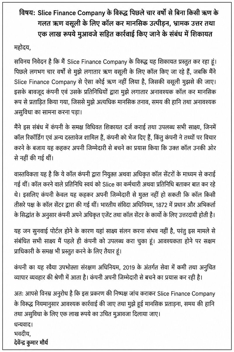 Devendra tweet media