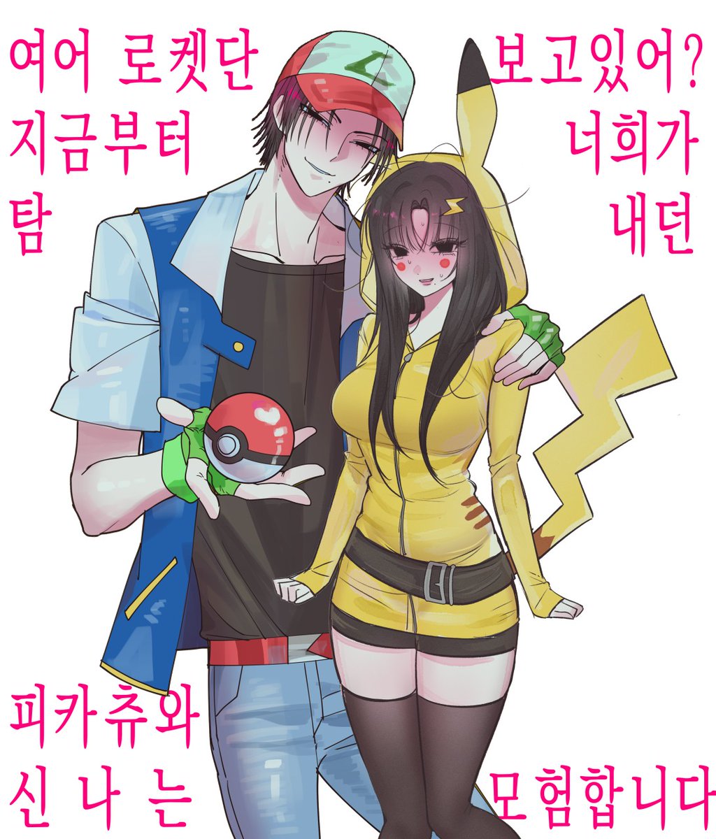 Dayday2e's tweet photo. #퇴친소  #퉤마야놀자

애들아 같이 실험해줘서 정말 고마워♡♡
혹시 나 누군지 모를까봐 했던거 다 올려둘게 ㅠㅠㅠ 놀아줘서 고마웠어😻😻😻 https://t.co/KBPeNkIb57