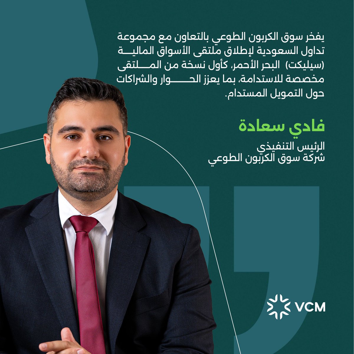 VCM tweet media