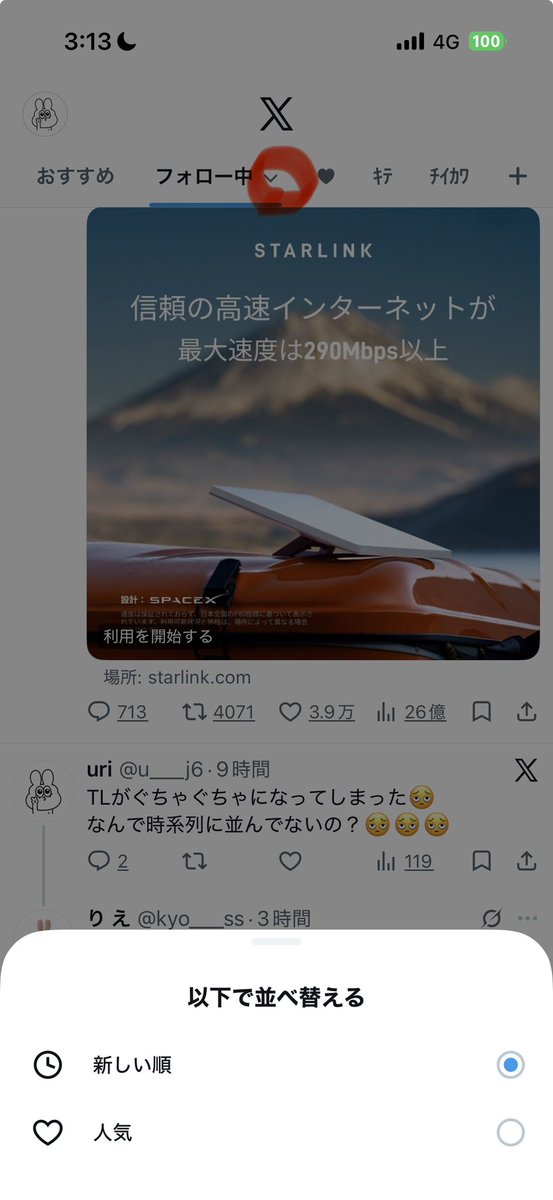 u___j6's tweet photo. @kyo___ss これでなおる笑 https://t.co/KQzqXAHsFi