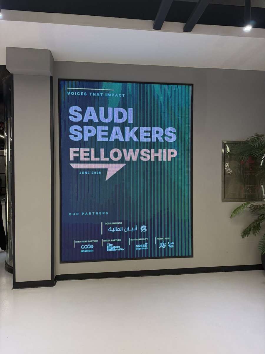 Shouggm_'s tweet photo. I have successfully completed the @Saudi_Speakers fellowship 🎤✨
grateful for the knowledge, confidence, and experiences gained throughout this opportunity https://t.co/W7KIsGmlEE