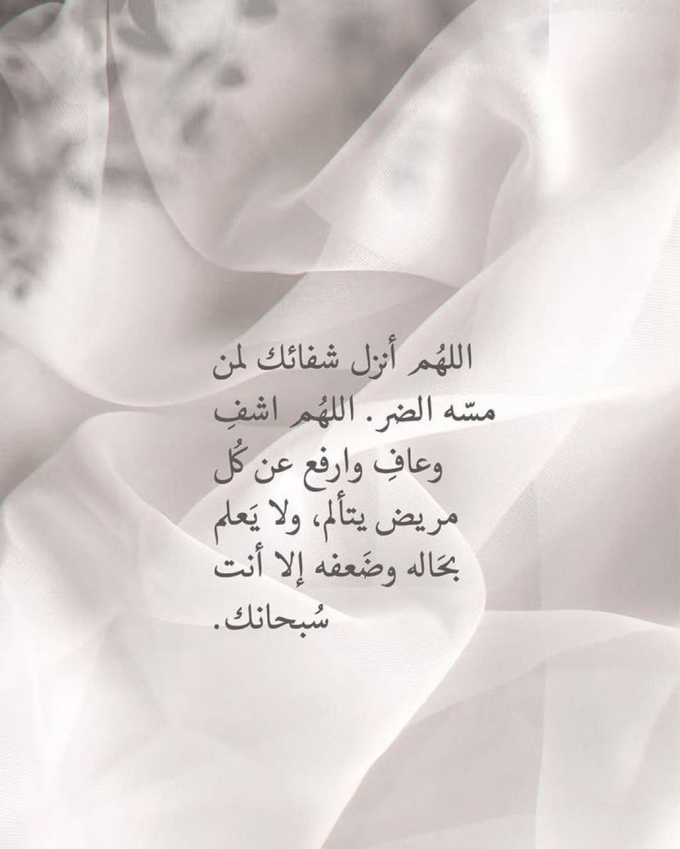 Ahlam4A's tweet photo. https://t.co/2uCmpPJ5JQ
