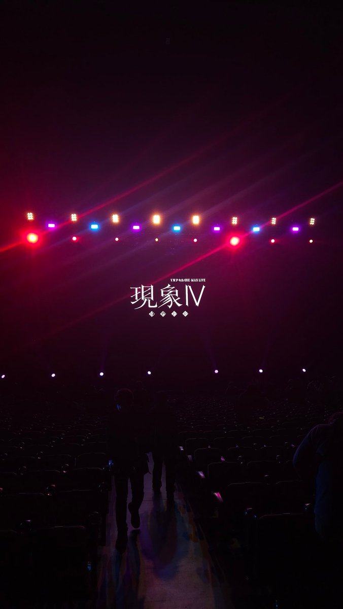 asukam0's tweet photo. ライブ、やはり楽しかったです
下半期は塩🧂とフェスに行く、間もなく❗️
#2026年自分が選ぶ今年上半期の４枚 https://t.co/eKOPl9A7gl