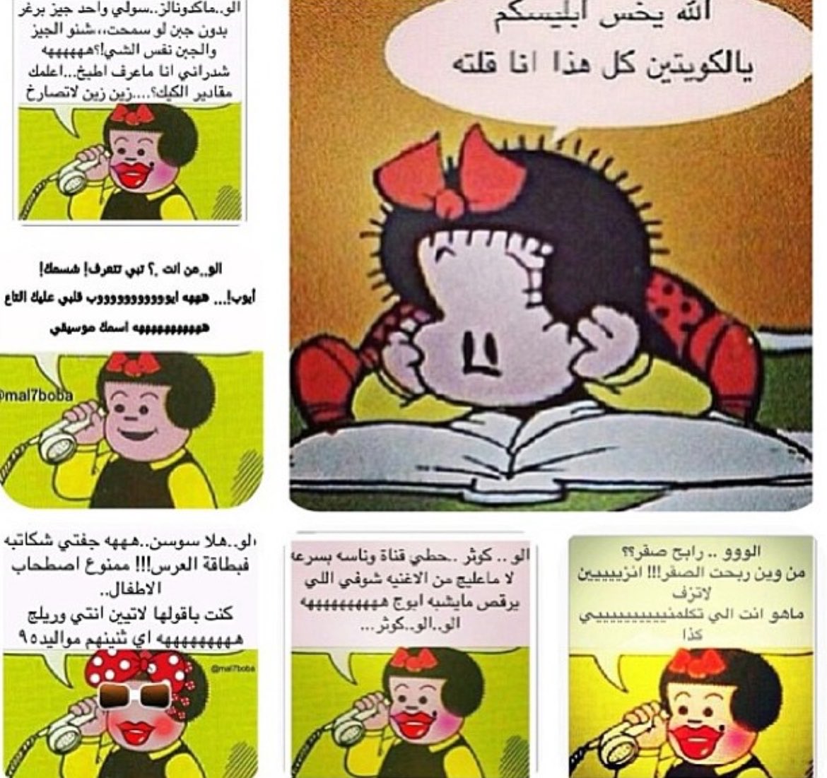 JsrAlrasheed's tweet photo. كانت أسخف سخافه تضحك مرت علي بحياتي https://t.co/lhjJyiHwBJ