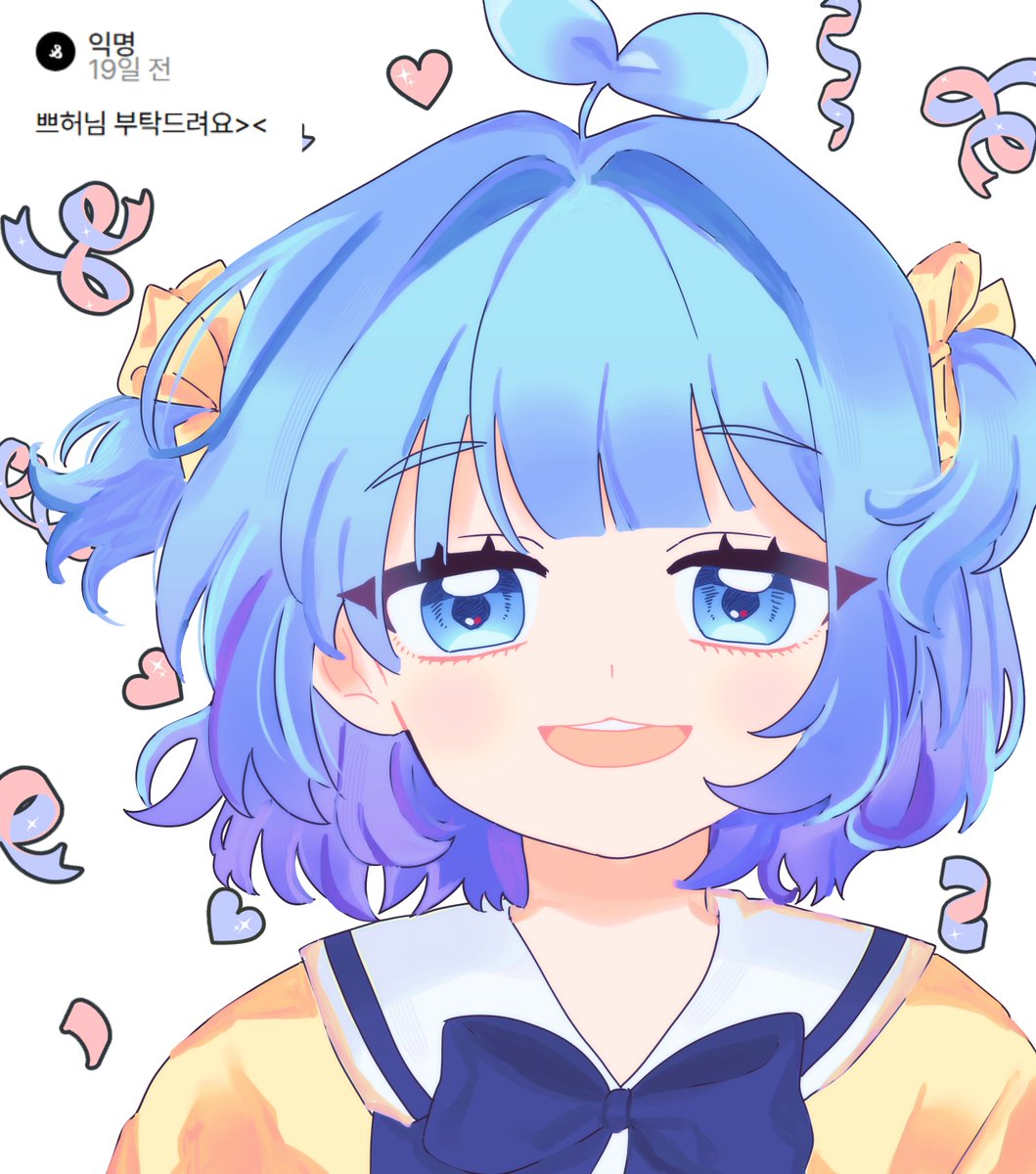 OtakuKeepgoing's tweet photo. 리퀘박스3 쁘허 
쁘허님도 팬아트 해시태그가 없..나요!? #쁘허 https://t.co/7mobtoGFTp