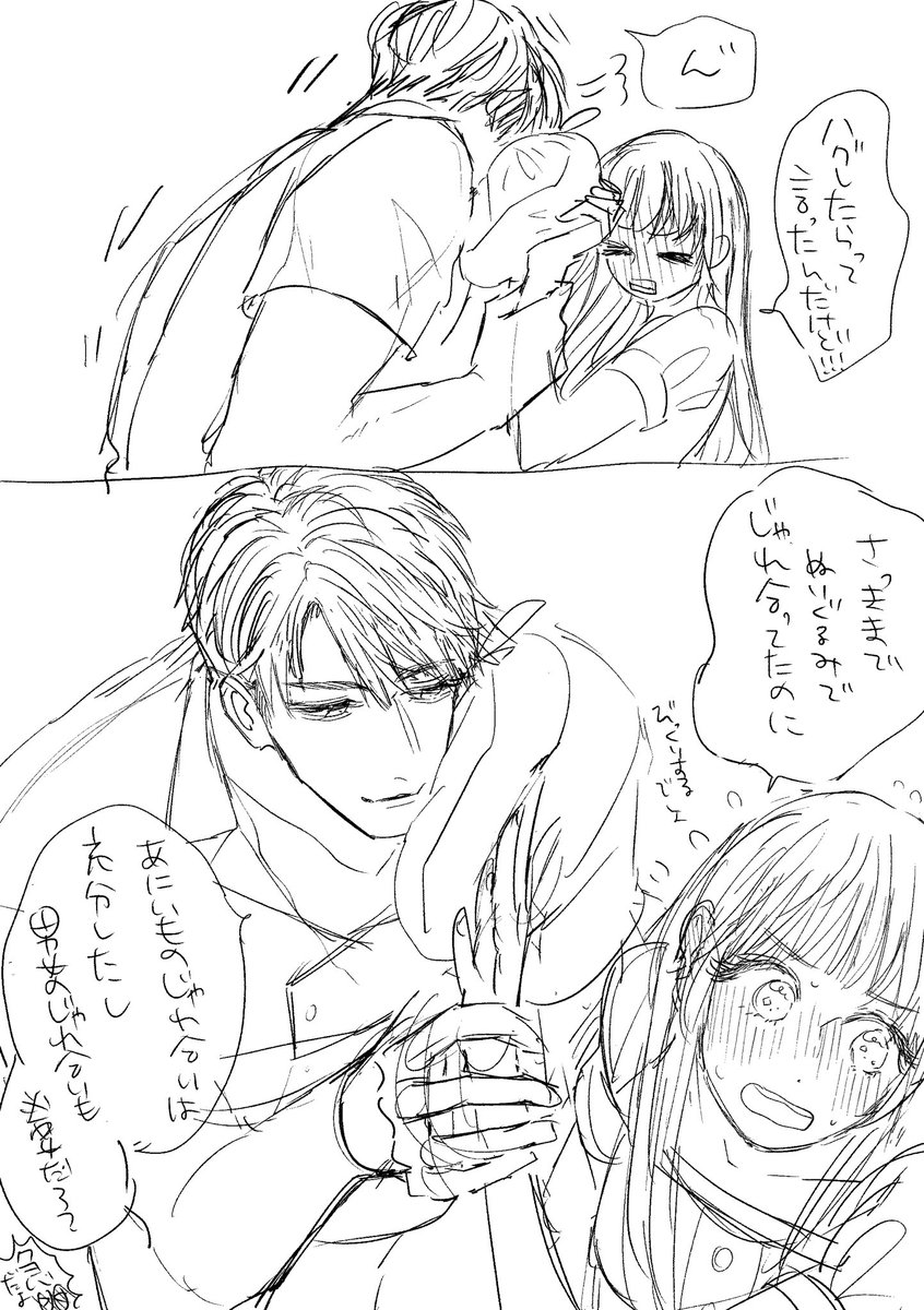 わかみや🍎 (@zzz_nemoon) on X