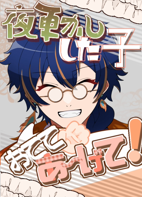 とりあえずおはよう☀️ 水曜なので 体力ゲージの残量を確認します