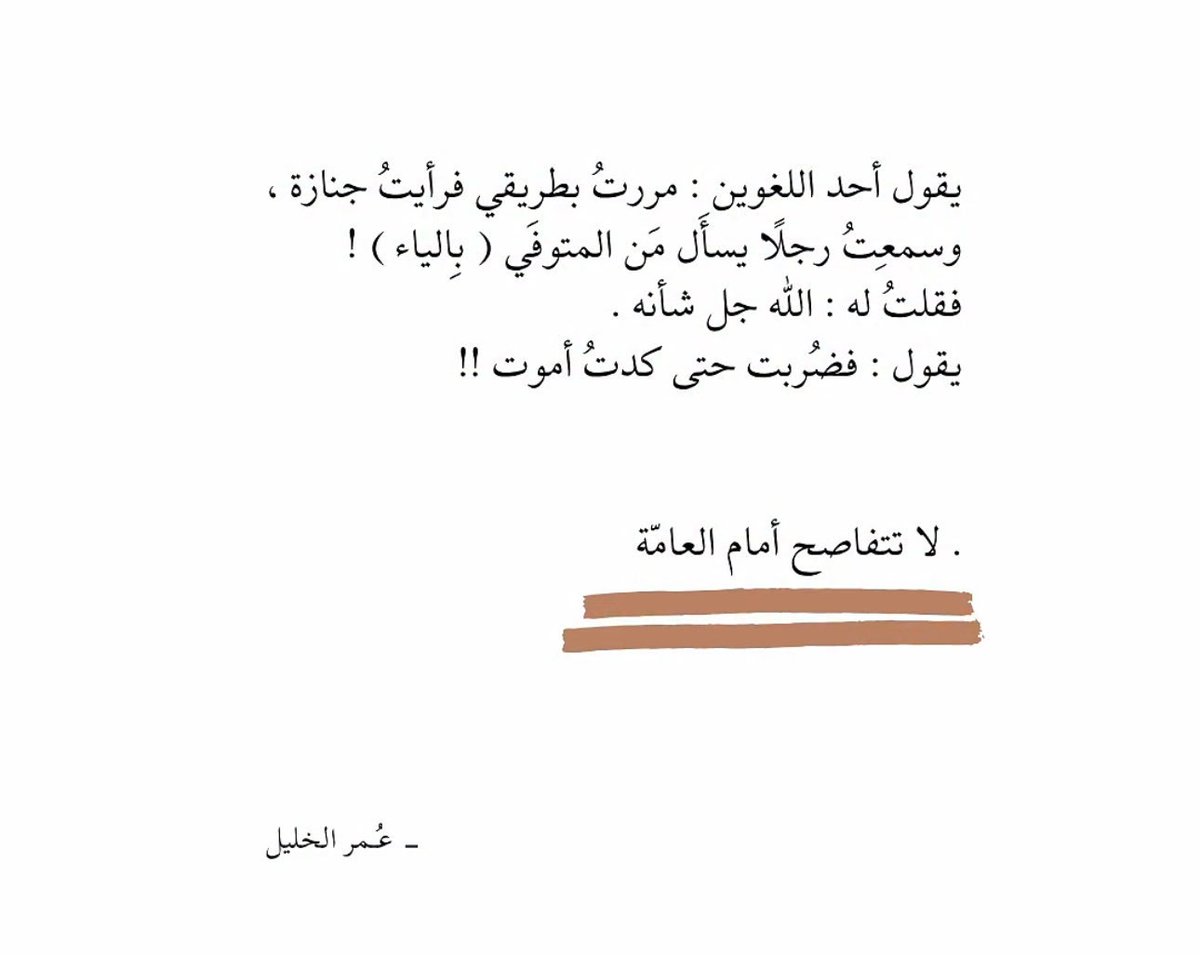 onzii11's tweet photo. @JustFreeUrMind تذكرت هذا https://t.co/JA7D49TVdM