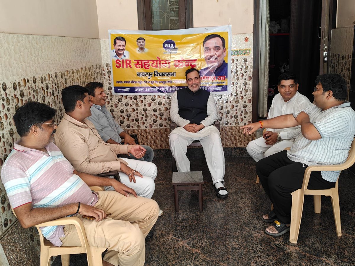 AapKaGopalRai's tweet photo. बाबरपुर विधानसभा में वार्ड नंबर 236 कर्दमपुरी के कोणार्क पब्लिक स्कूल, नॉर्थ छज्जूपुर के अंतर्गत श्री राहुल गुप्ता जी के घर पर 'SIR सहयोग केंद्र' का किया शुभारंभ। https://t.co/8cLMAVopmW