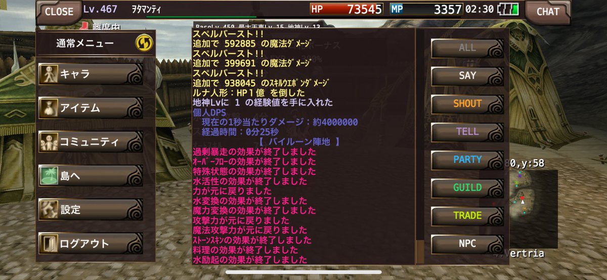 Tamatama_iruna's tweet photo. ペイルスノーきてからずっと楽しみに待ってますﾋﾊﾞﾘｶみたいな水◇🥹𖠚໊⸝⋆︎ https://t.co/OaE45p5p8d