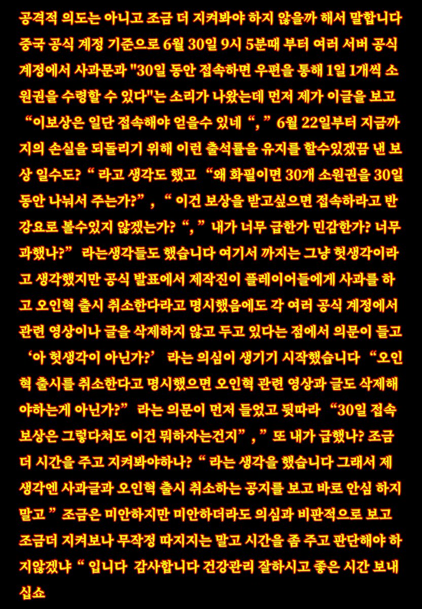 1127Ten's tweet photo. @LoveDeepspaceKR 전글에서 오타나서;; 삭제하고 다시 올립니다 다들 많이 지치신거 같네요 건강잘챙기십쇼 잘주무시고 화이팅 https://t.co/K9OJogOePB