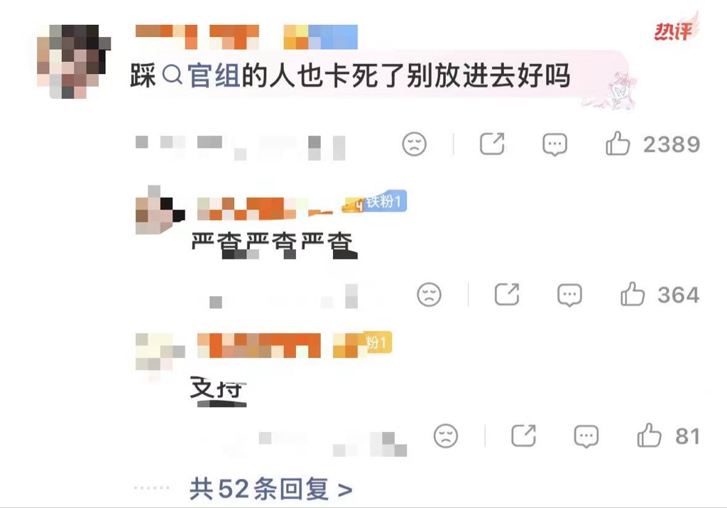 21Season56583's tweet photo. ？您们咋了😂😂😂 https://t.co/GwJfK8Qv6I