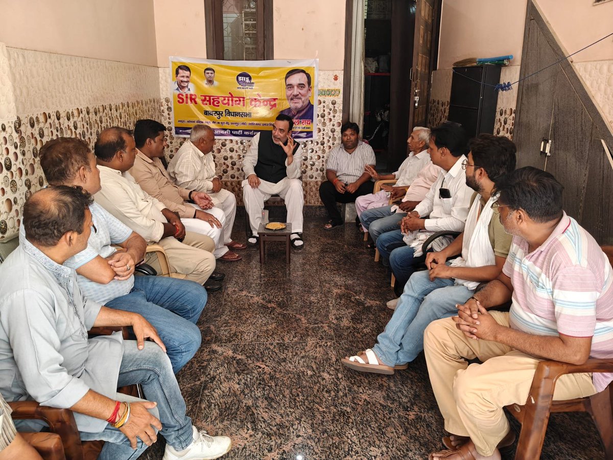 AapKaGopalRai's tweet photo. बाबरपुर विधानसभा में वार्ड नंबर 236 कर्दमपुरी के कोणार्क पब्लिक स्कूल, नॉर्थ छज्जूपुर के अंतर्गत श्री राहुल गुप्ता जी के घर पर 'SIR सहयोग केंद्र' का किया शुभारंभ। https://t.co/8cLMAVopmW