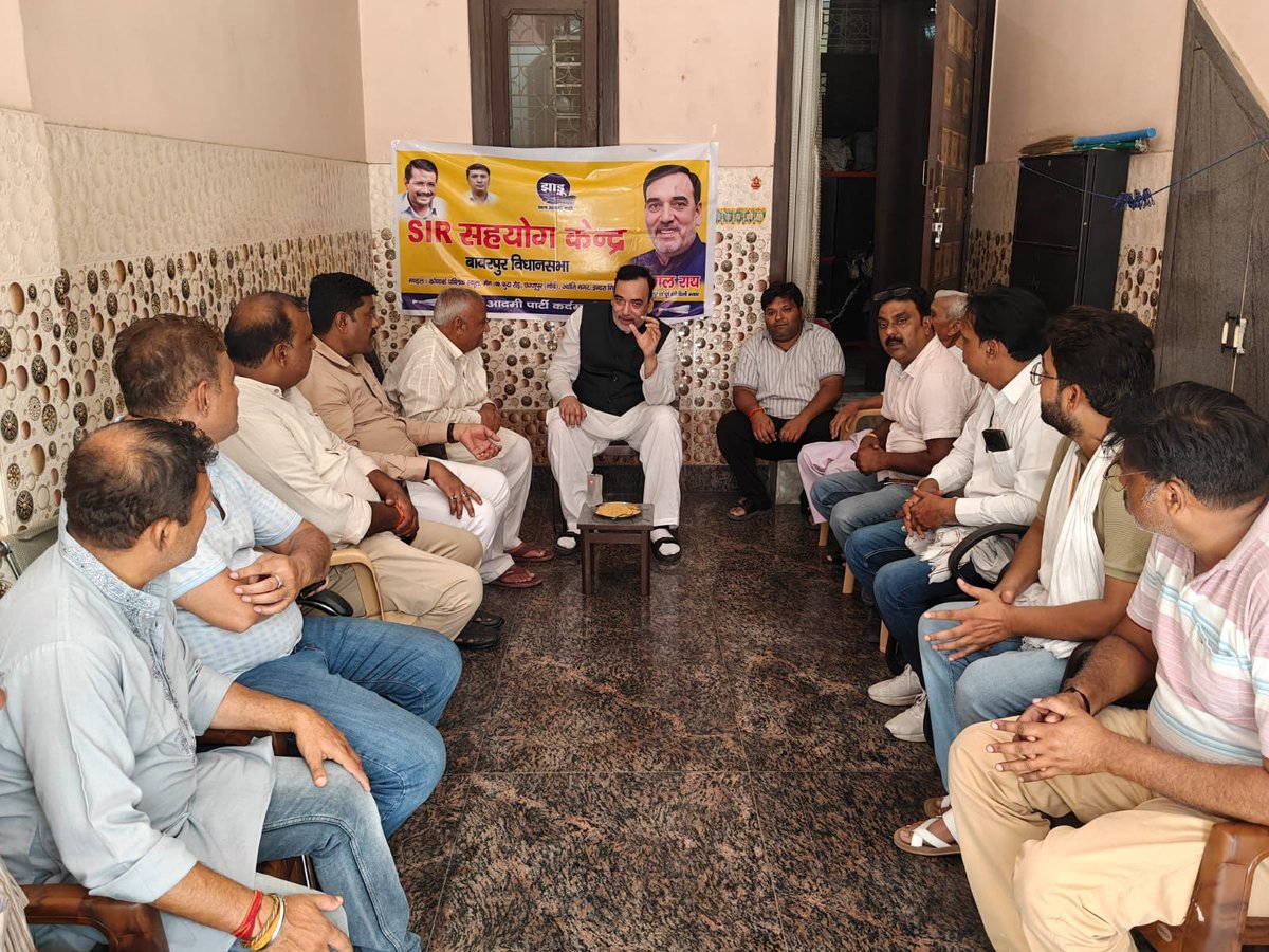 AapKaGopalRai's tweet photo. बाबरपुर विधानसभा में वार्ड नंबर 236 कर्दमपुरी के कोणार्क पब्लिक स्कूल, नॉर्थ छज्जूपुर के अंतर्गत श्री राहुल गुप्ता जी के घर पर 'SIR सहयोग केंद्र' का किया शुभारंभ। https://t.co/8cLMAVopmW