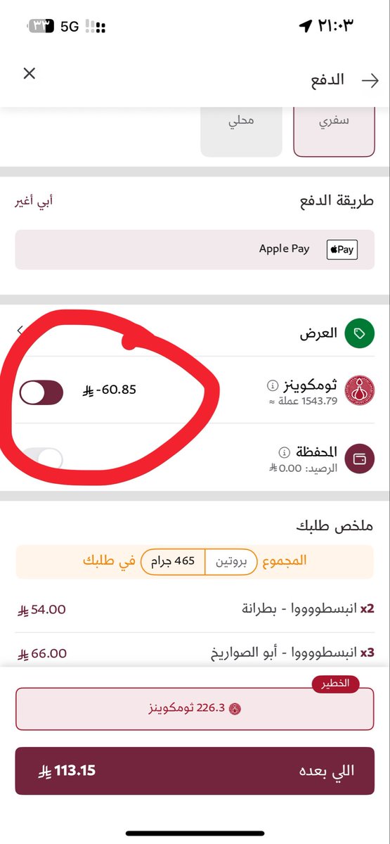 هاڤ tweet media