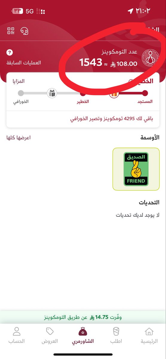 هاڤ tweet media