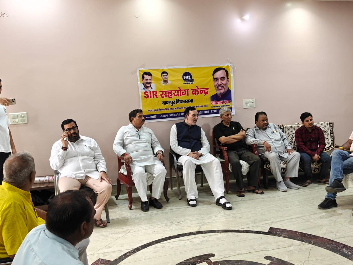 AapKaGopalRai's tweet photo. बाबरपुर विधानसभा में वार्ड नंबर 236 कर्दमपुरी के गुरु हरकिशन स्कूल के अंतर्गत श्री राजीव कौशिक जी के घर पर 'SIR सहयोग केंद्र' का किया शुभारंभ। https://t.co/yRp5DsslXr