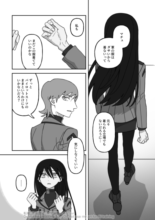 エグニャア
マ&ニャが🌏に行く前のドカ捏造妄想漫画です
ツリーに続きます
※ドラマCDネタメインなので注意 