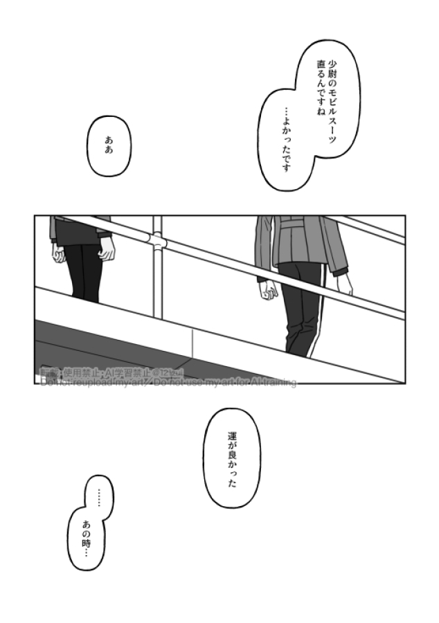 エグニャア
マ&ニャが🌏に行く前のドカ捏造妄想漫画です
ツリーに続きます
※ドラマCDネタメインなので注意 