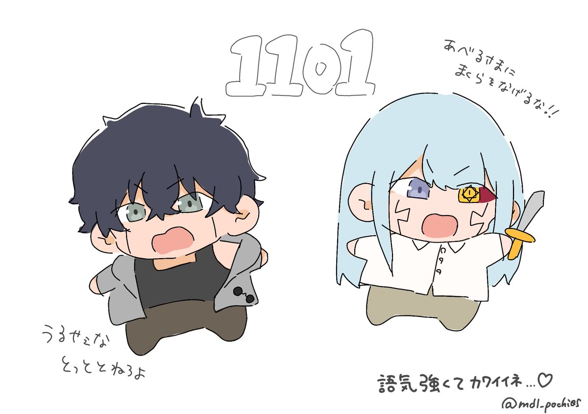 mdl_pochi05's tweet photo. 今回の1101どっちも語気強くてｶﾜｲｲﾈ🥰 https://t.co/YsLo3PysXF
