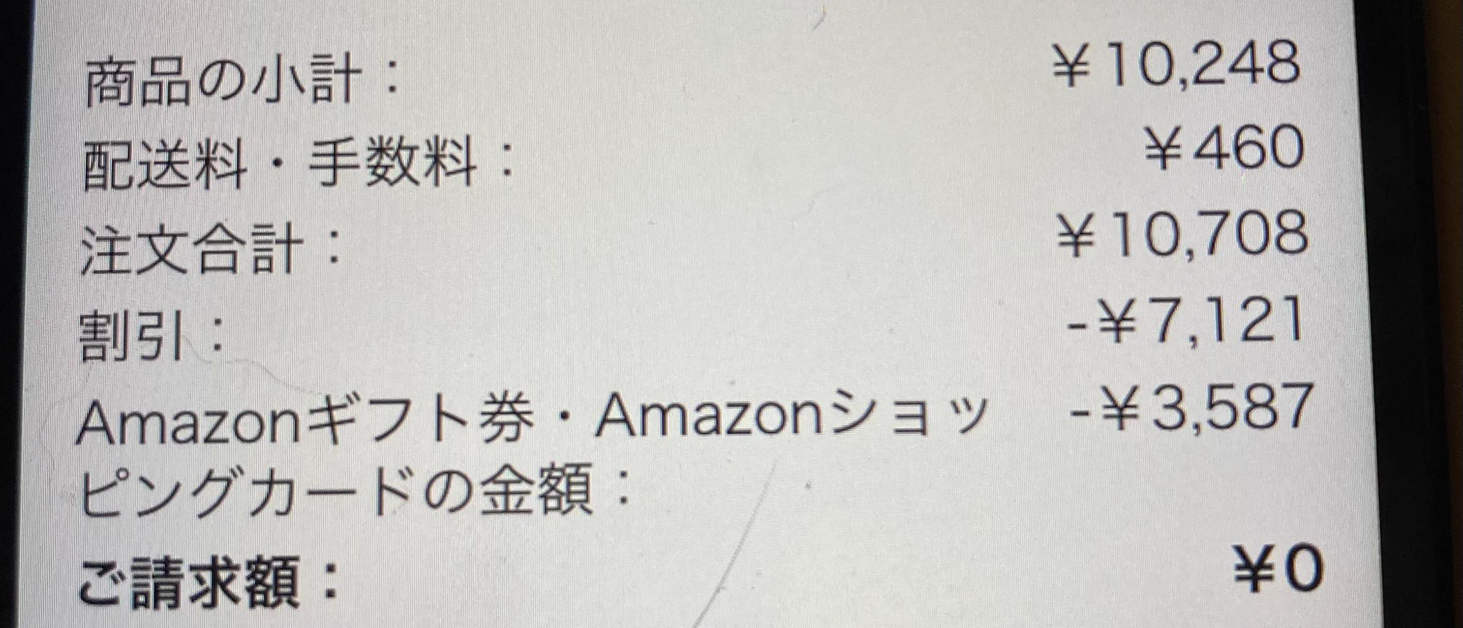 とらぞー on X: 
