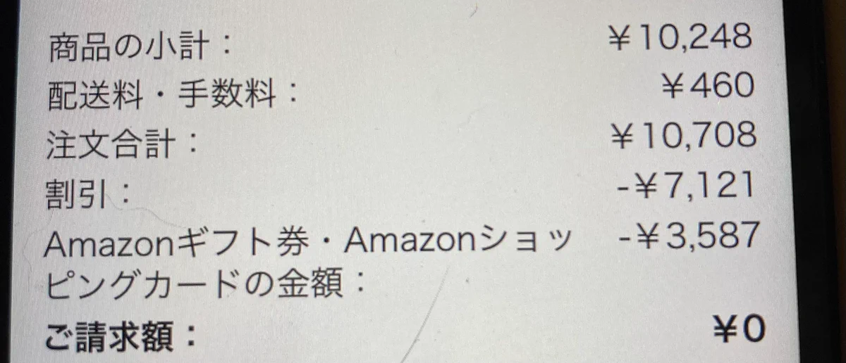 とらぞー on X: 