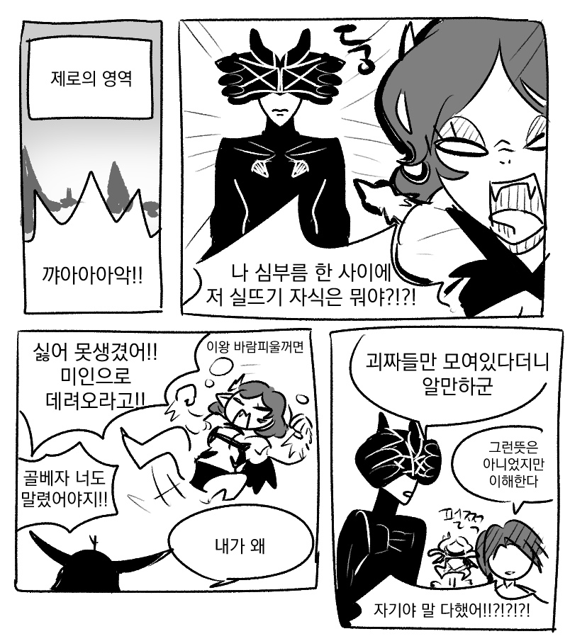 coumarin_taku's tweet photo. 7.5 제로드림(+보이드조)
얼빠서큐딂주 https://t.co/VRHgOn2LpQ
