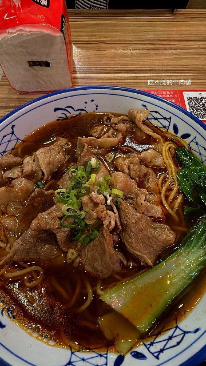_DIEFORYOU__'s tweet photo. 大半夜分享我家附近超好吃牛肉麵會不會太壞 https://t.co/uE7KD002DX