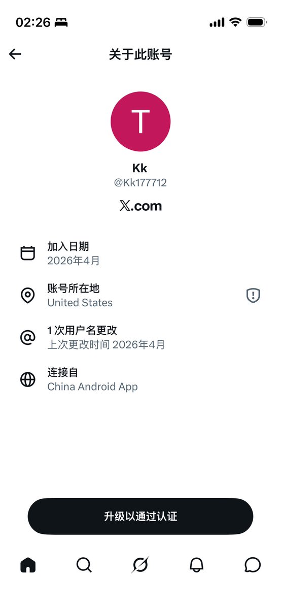 yecloud's tweet photo. @Kk177712 @catsareblessing 哈哈哈，傻逼 https://t.co/7b5X4dTb1i