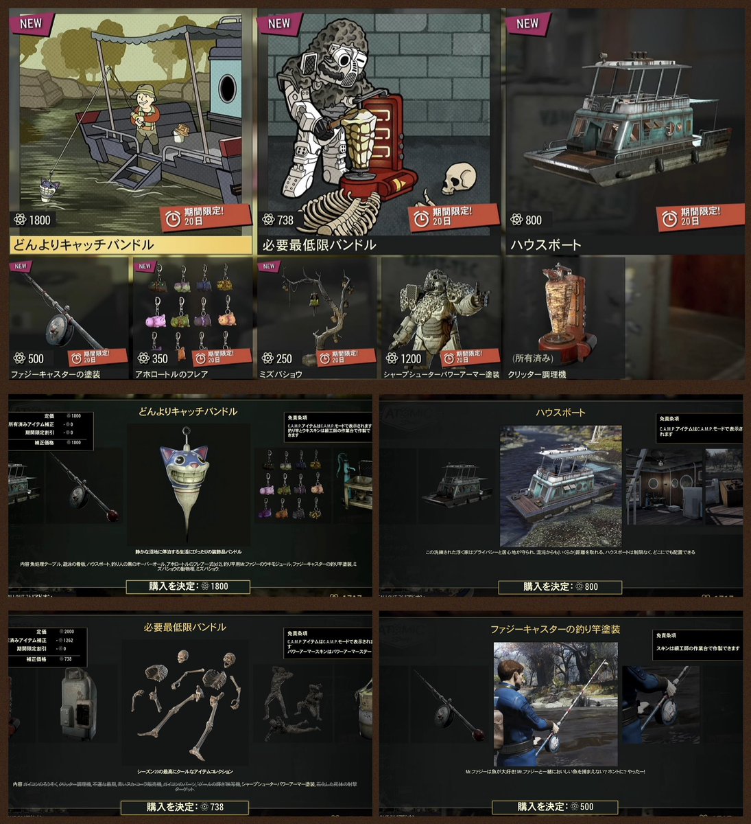 nem_happy's tweet photo. #Fallout76 #フォールアウト76

本日切り替わったアトミックショップ情報、そっと置いておきますね🥳

FREEで
「応援を要請エモート」
「アホロートルのぬいぐるみ(縞模様)」
「青いコーンフラワーの壁紙」
「解体キット」

1st限定で「メガスロスの剥製」
が貰えますよ🎁

今週もファイトです💪✨ https://t.co/MaKoz8TquT