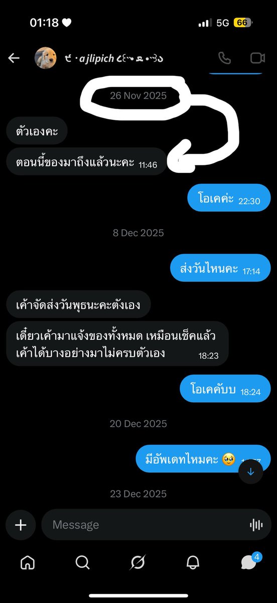 minmint_c's tweet photo. #beyourglreview พี่กลับมาตอบหนุก่อนนนน 😔🙏 https://t.co/kxfi8diy0z