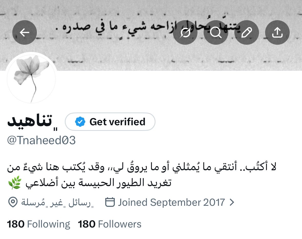 Tnaheed03's tweet photo. 180 !
🍁 يكفي أحيانًا نصف دائرة، لتبدأ حياة كاملة باتجاهٍ مختلف! https://t.co/YHeKhRYORU