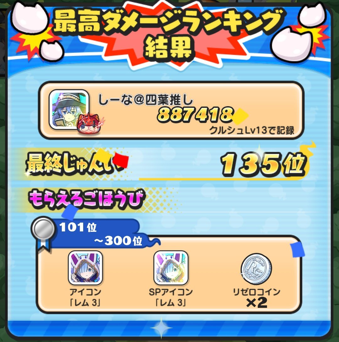 UvLgg's tweet photo. しーなと申します。ダメラン二桁を目標に頑張っています！！ https://t.co/7SNi2RM54R