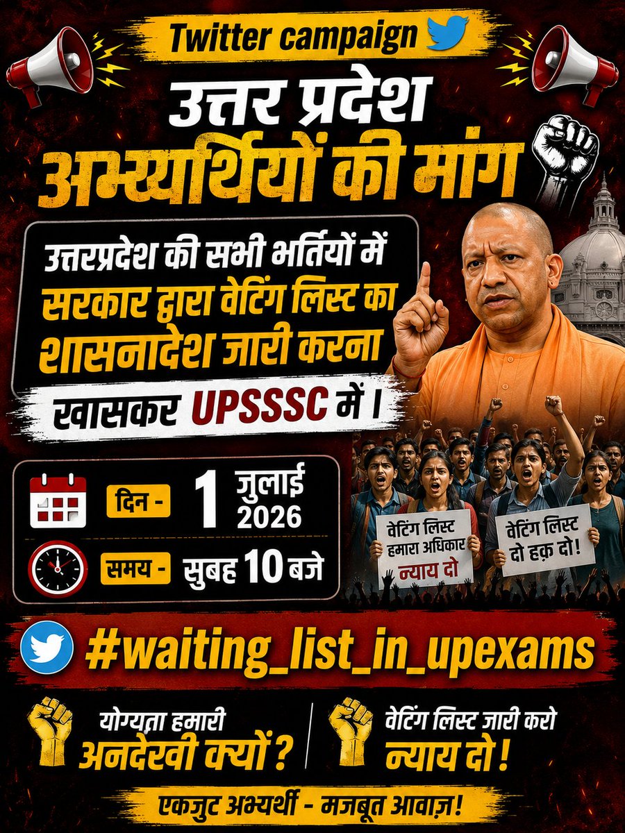 deepakkgautam9's tweet photo. माननीय मुख्यमंत्री जी @myogiadityanath
 UPSSSC की वेकेंसी में वेटिंग लिस्ट का शासनादेश जारी करो।
 #waiting_list_in_upexams
#UPSSSC_WAITING_LIST_जारी_करो https://t.co/AzmXpPDWV5