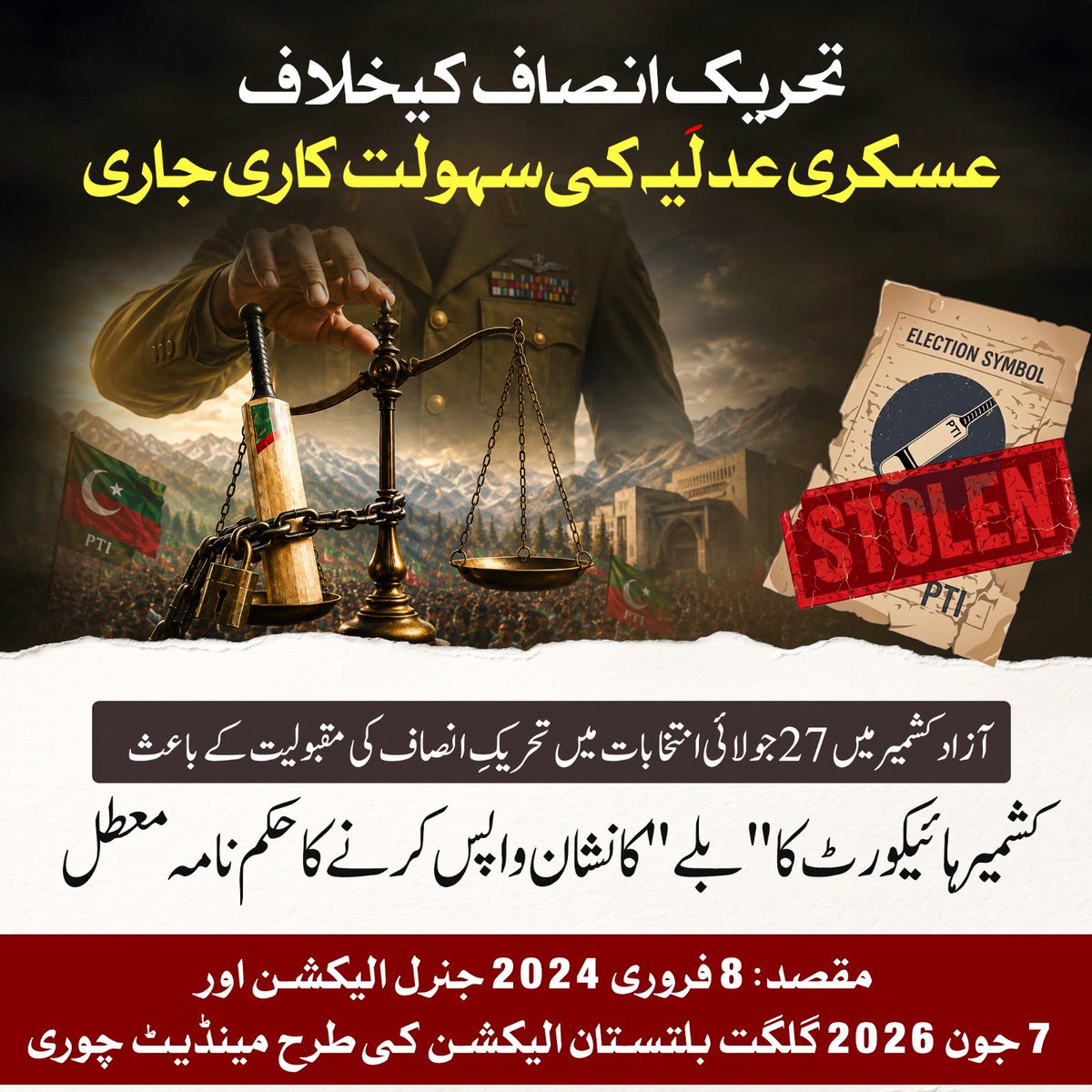 PTIofficial's tweet photo. تحریک انصاف کیخلاف عسکری عدلیہ کی سہولت کاری جاری!

#AsimLaw https://t.co/jO5JMILkqt