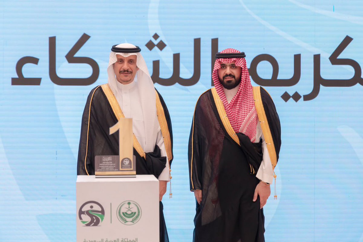 hfrmoh's tweet photo. كرّم صاحب السمو الأمير عبد الرحمن بن عبدالله بن فيصل محافظ حفر الباطن، مدير فرع وزارة الصحة بمحافظة حفر الباطن فهد بن نايف الميموني، وذلك خلال حفل تكريم شركاء النجاح في لجنة السلامة المرورية.
وجاء هذا التكريم نظير حصول لجنة السلامة المرورية بمحافظة حفر الباطن على المركز الأول في جائزة التميز للسلامة المرورية على مستوى محافظات المنطقة الشرقية، تقديرًا لجهودها في تعزيز السلامة المرورية ورفع مستوى الوعي المجتمعي.