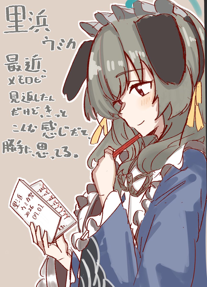 ume_286's tweet photo. https://t.co/eaTny6xdY3