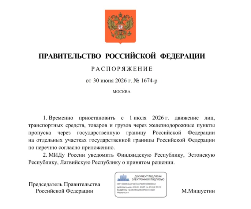 Anton Gerashchenko tweet media