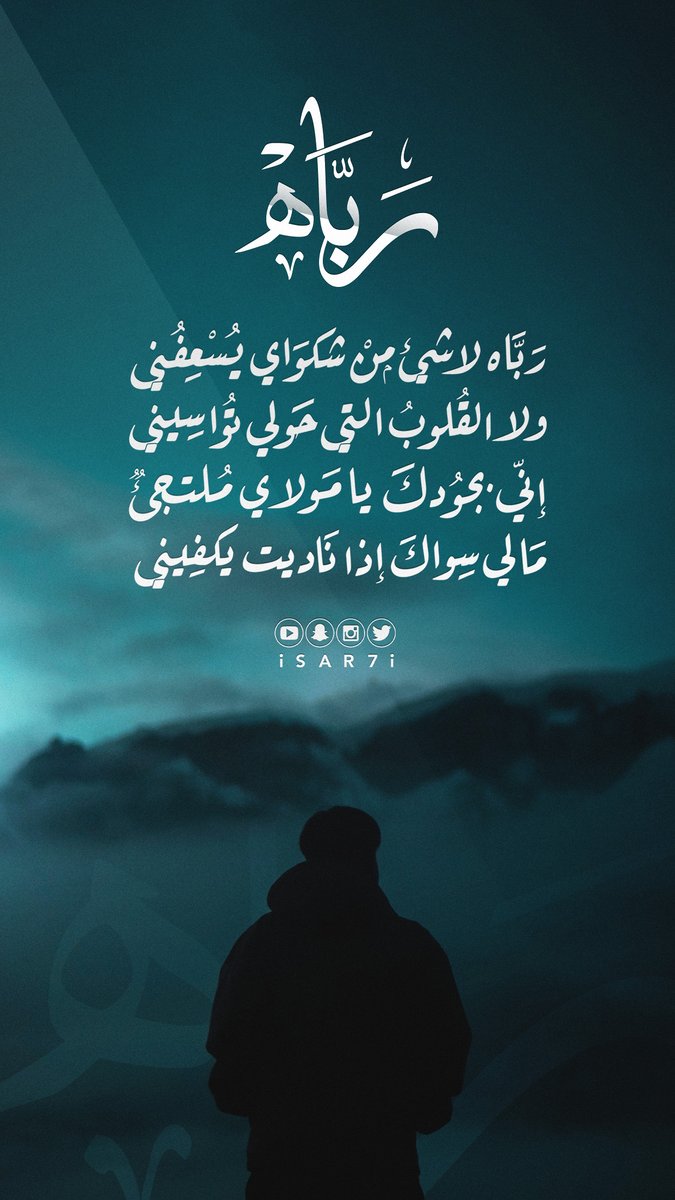 isar7i's tweet photo. #استغفروا_تجدون_كل_خير https://t.co/44AXm0t5Sq