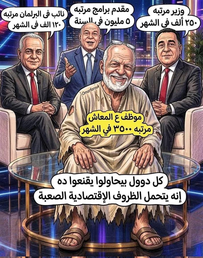 MagdaElnahas's tweet photo. https://t.co/KILRcJcGRW