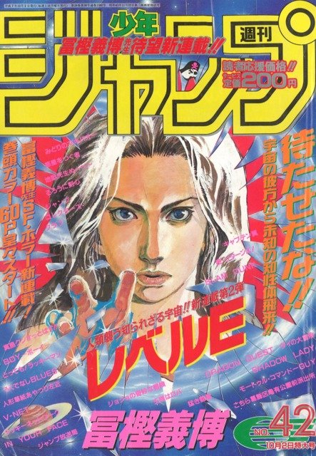 Your Anime Guy tweet media