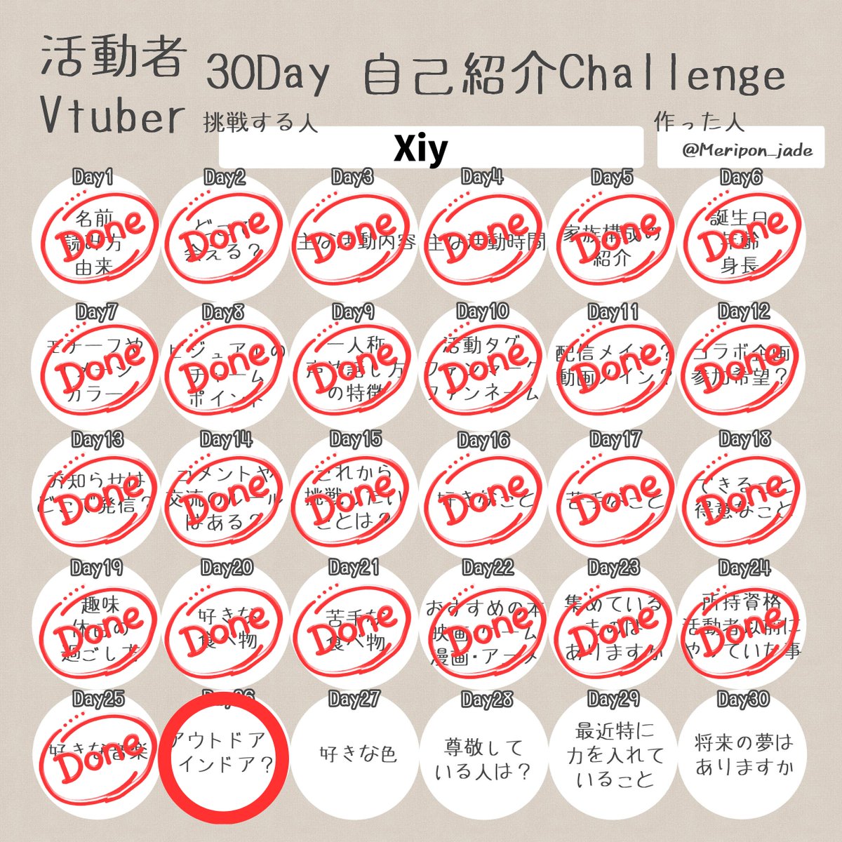 Xiy_IRIAM's tweet photo. #IRIAMライバーさんと繋がりたい
#推し不在さんおいで
#活動者30Day自己紹介Challenge
インドア中のインドアです
休みの日はお家どころか部屋どころか布団からすらでたくありません（笑）
そのくせ掃除も整理整頓もできないので、動く範囲しか床が見えてません…… https://t.co/Y0g8LCc1CB