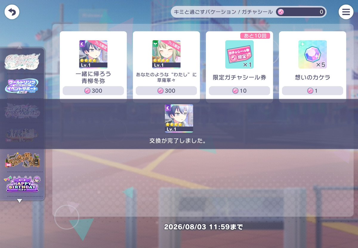 rito_0212's tweet photo. @puroseka0922 キャラは違うけど、('A`)人('A`)ﾅｶｰﾏ https://t.co/MT9kBtL2Aa