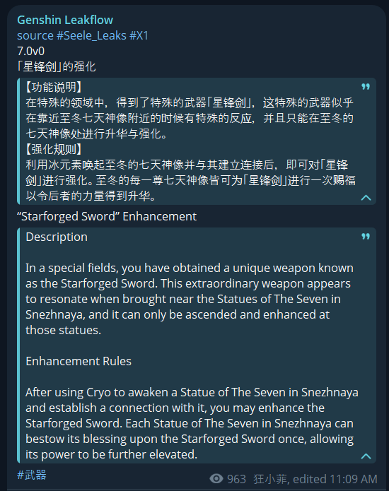 AuntSolarClock's tweet photo. From: AUNT SOLAR CLOCK

🚨Genshin leaks🚨

7.0

The Traveler will be getting a 5-star signature weapon 🤯 https://t.co/gUQsXewxGd