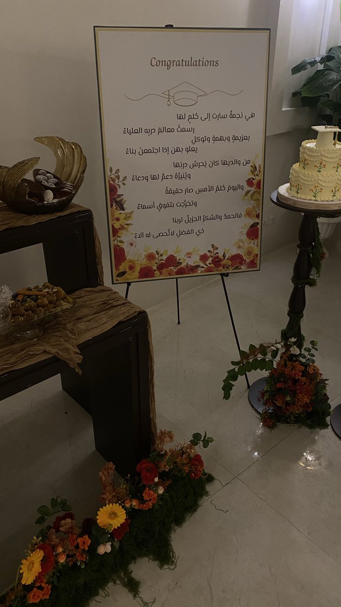 9asxi's tweet photo. الهدية الحقيقية؟

حب أمي وأبوي🧡 https://t.co/xcvE0jHHIL