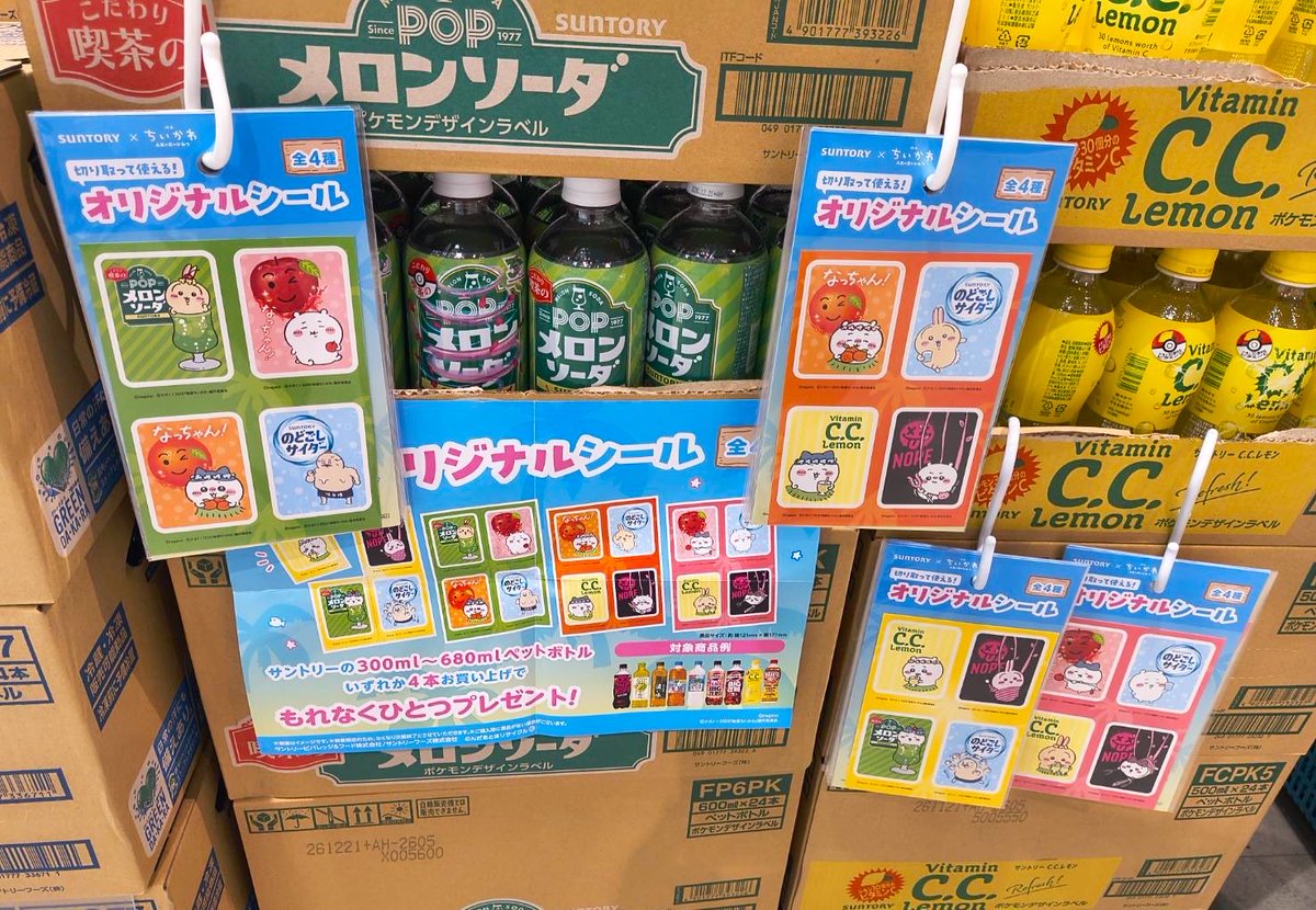 pinosangasuki's tweet photo. こんなの出てたの知らんかった🫢 https://t.co/LGVGMegTRy