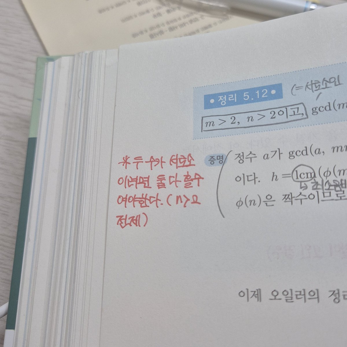 youngbea_0's tweet photo. 대학교 
하고 싶었던 법학을 교양으로도 듣고
장학금 전액 면제로
잘 다니고 있습니다 히히 https://t.co/a7Ipx50fsl