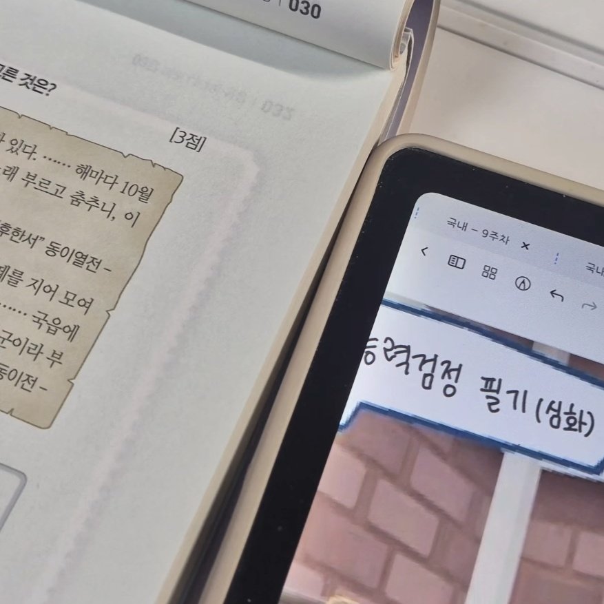 youngbea_0's tweet photo. 대학교 
하고 싶었던 법학을 교양으로도 듣고
장학금 전액 면제로
잘 다니고 있습니다 히히 https://t.co/a7Ipx50fsl