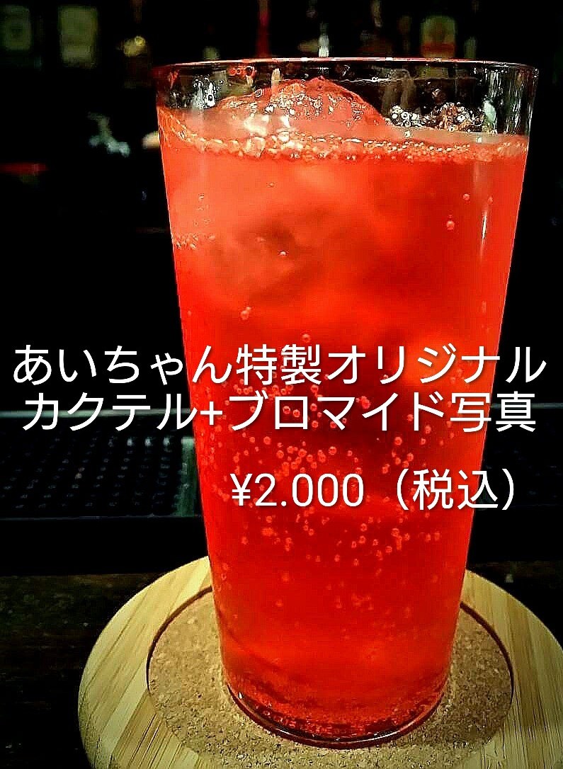 wanwanCafeBar's tweet photo. 7月限定ご応募の方に
特別時給有🎁
時給1700〜2000
お手当有
アルバイト大大大募集!
バイトル搭載中🐩
未経験者、積極採用
公式XとLINEからご応募可能
お気軽にお問い合せ下さい🐕

#わんわんカフェバー
#バー求人
#錦求人
#名古屋求人
#スタッフ求人
#栄求人
＃高収入
＃未経験者歓迎
#アルバイト求人 https://t.co/2FpTY6KzYc